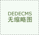 从1958年美国原子能委员会提出正在建建中利用核