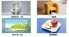 <b>以通过简单上传实人照片来告竣</b>