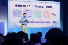 向具备自从施行能力的Agen跃迁